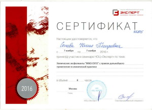 Пилинг Inno-Exfo